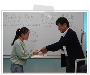 2025.5.7 Award for Perfect Attendance and Diligence